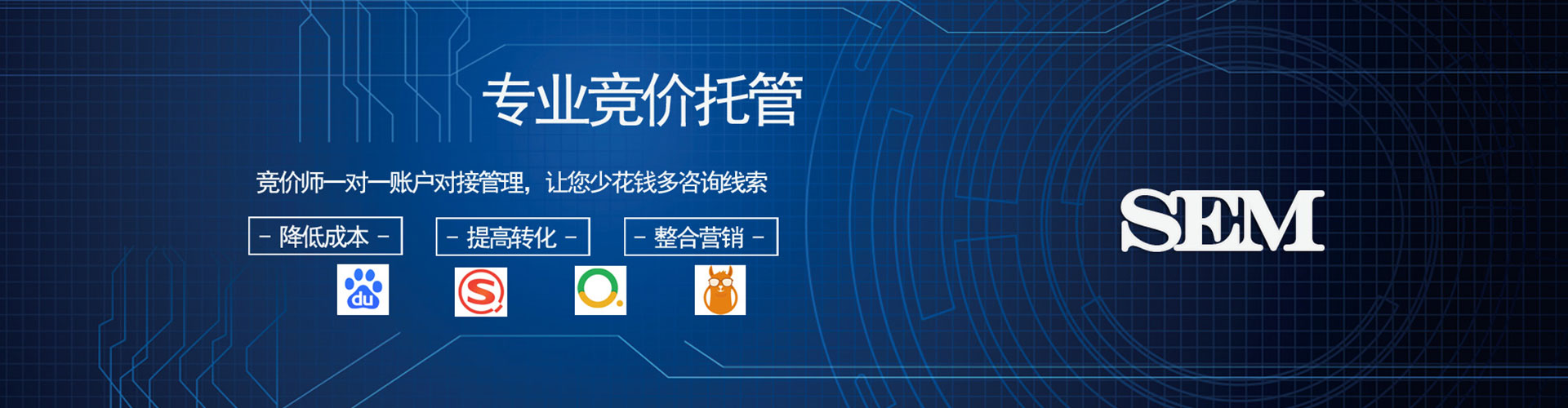 道孚百度优化推广