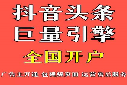 百度推广平台实战：打造爆款广告的秘诀