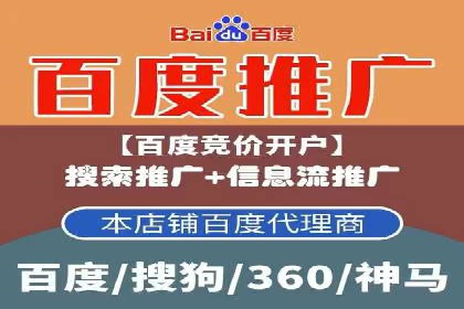 深度解析：百度推广账户结构优化案例